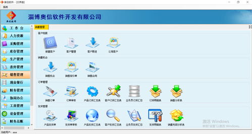 桓臺(tái)客戶辦公CRM軟件定制開(kāi)發(fā) 助力企業(yè)高效管理與數(shù)字化轉(zhuǎn)型