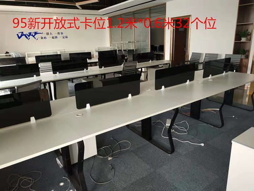 廣州辦公家具清倉 二手屏風卡位、老板桌、書柜、沙發底價出售，包送貨安裝