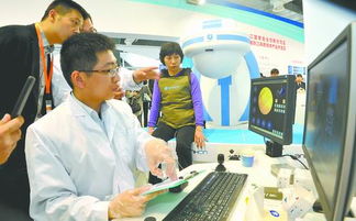 第三屆中國上海國際技術進出口交易會 創新驅動，合作共贏